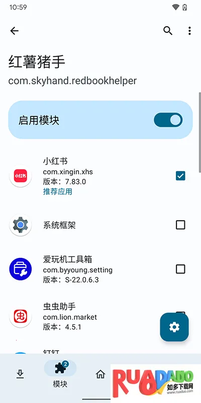 红薯猪手历史版本