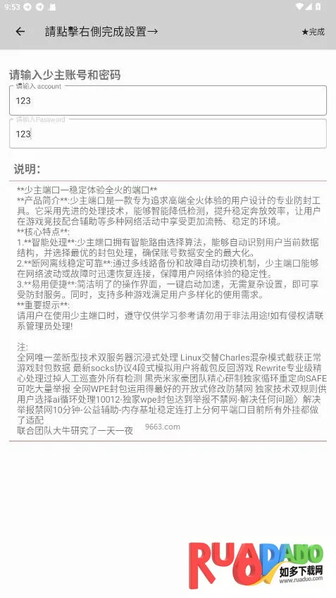 �����˿�5.0