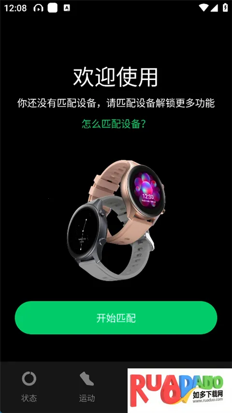 TouchLink(������������)