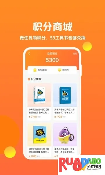 53��ѧ�����ֻ���