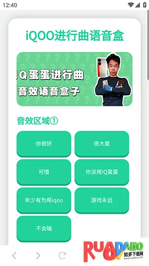 iQOO������������(Ȥζ��Ƶ����)