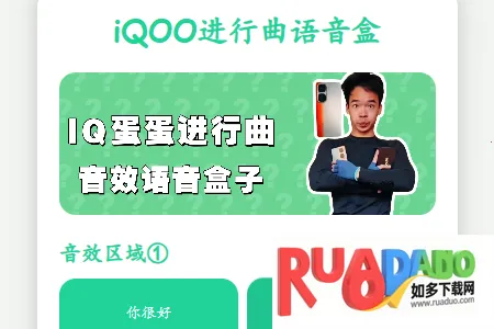 iQOO������������(Ȥζ��Ƶ����)