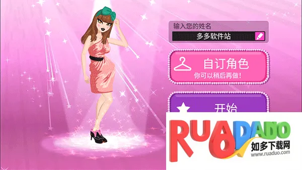 超级女星完美2026下载安装 超级女星完美2026下载安装