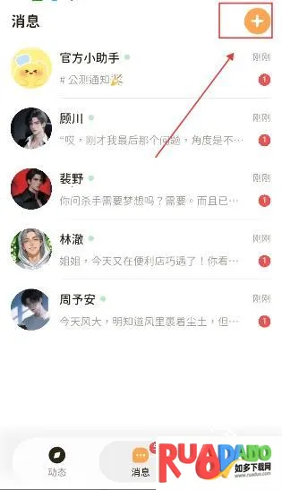 Woomi2026�ٷ�����