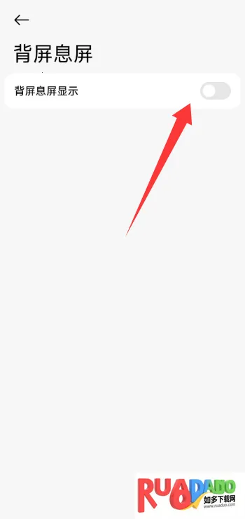 小米背屏(背屏自定义软件)