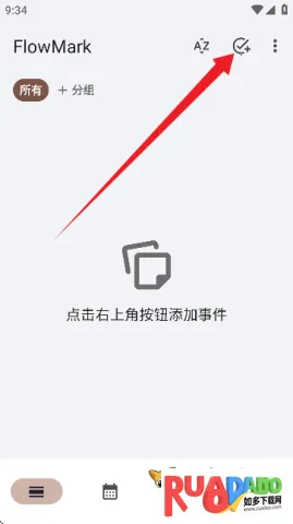 flowmark�ƽ�ȫ���������°汾