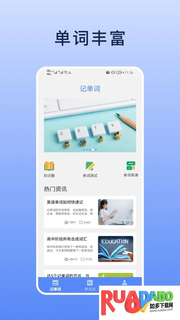 List���ʱ�2026���°汾