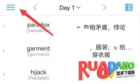 List���ʱ�2026���°汾