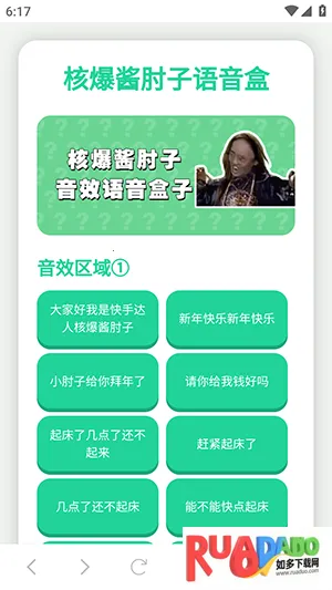 ��ôʹ����ͼ1