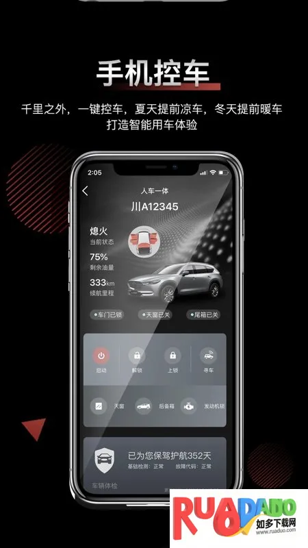 智联2026官方最新版本