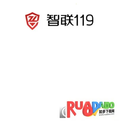 智联2026官方最新版本