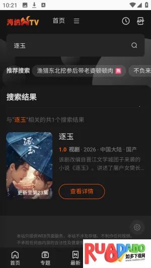 ��ô����ͼ3