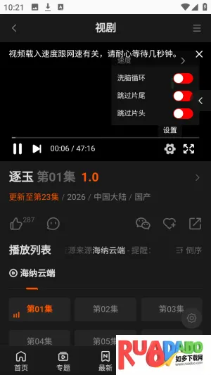 ��ô���ڱ�����ͼ2