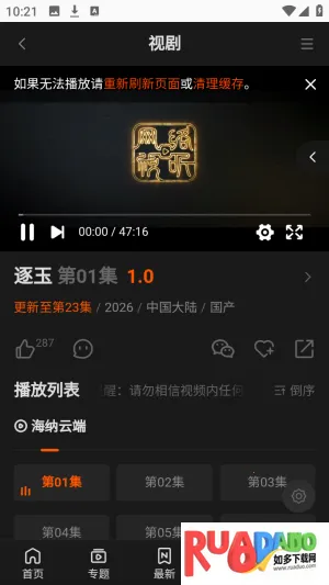 ��ô����ͼ5