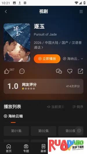 ��ô����ͼ4