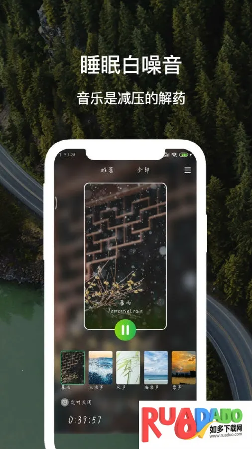 ˯�߰�����(��������������)