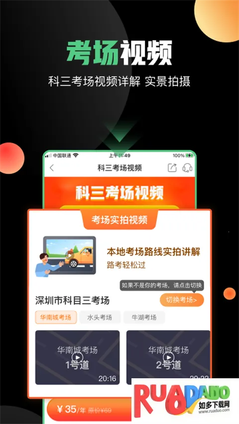 �߰߼ݵ����ư������ֻ���