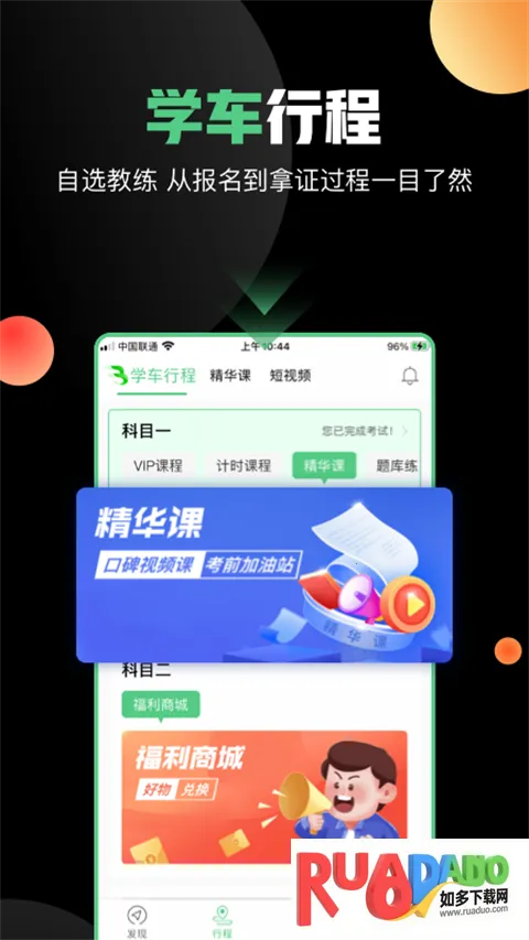 �߰߼ݵ����ư������ֻ���