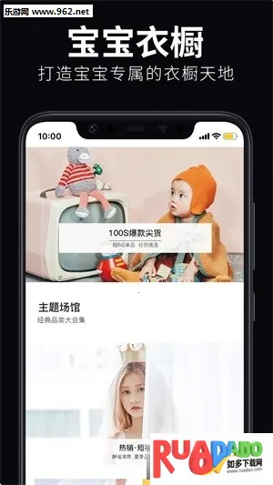 ͯװ����(ͯװ����ƽ̨)