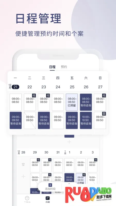 ��������ѯʦ��(������ѯ����ƽ̨)