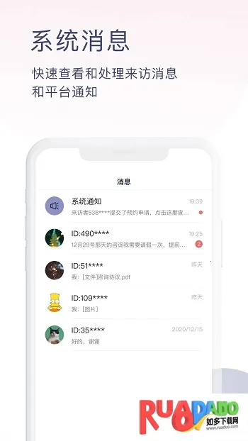 ��������ѯʦ��(������ѯ����ƽ̨)