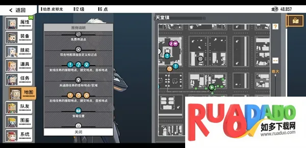 ƽ���������ξ�(�ֲ�������Ϸ)