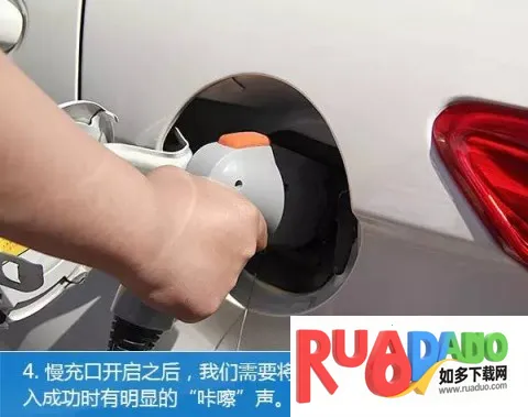 特来电商家版(特来电充电软件)