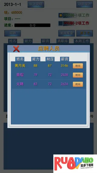 996����ʵ�ϰ�ƪ(996ְ��ģ����Ϸ)