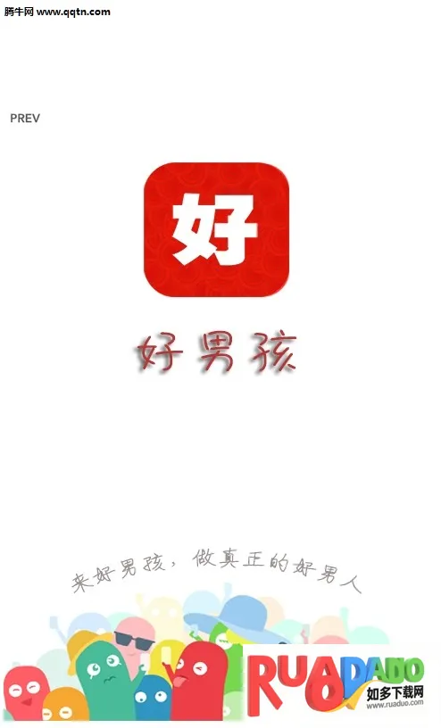 ���к���׿���ֻ���