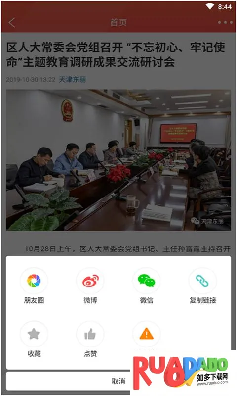 �������������ֻ���