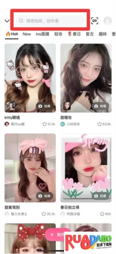 b612咔叽破解版图片10