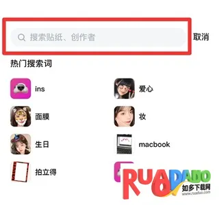 b612咔叽破解版图片11