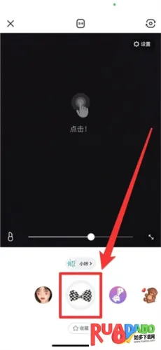 b612咔叽解锁vip版2026官方正版