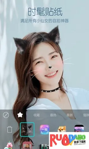 b612咔叽解锁vip版2026官方正版