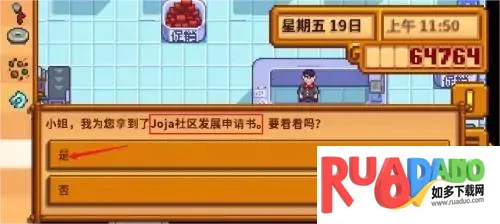 ��¶������򻯵����(ũ����Ӫ��Ϸ)