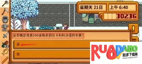 ��¶������򻯵����(ũ����Ӫ��Ϸ)