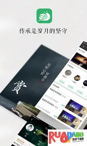 �����(�����ղؽ���ƽ̨)