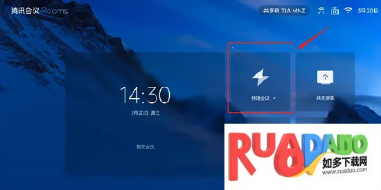 ��Ѷ����Rooms������(�����������)