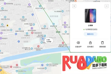 小米查找手机2026下载 小米查找手机2026下载