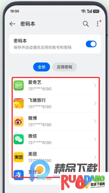 OPPO������Ϣ������(OPPO�����������)