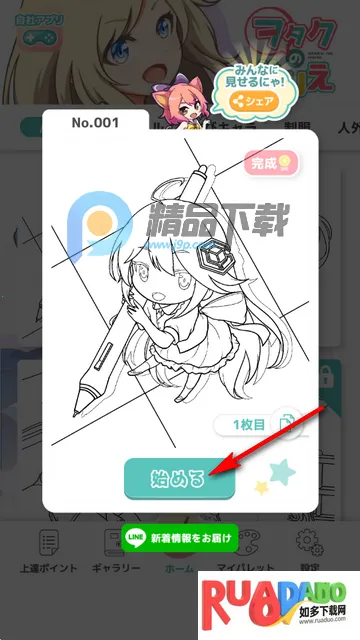 ��լ��ɫ�����Զ��尲׿���ֻ���