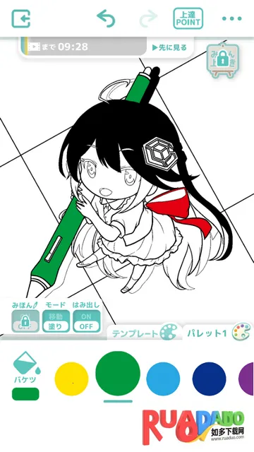 ��լ��ɫ�����Զ�������