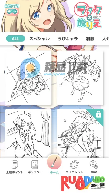 ��լ��ɫ�����Զ��尲׿���ֻ���