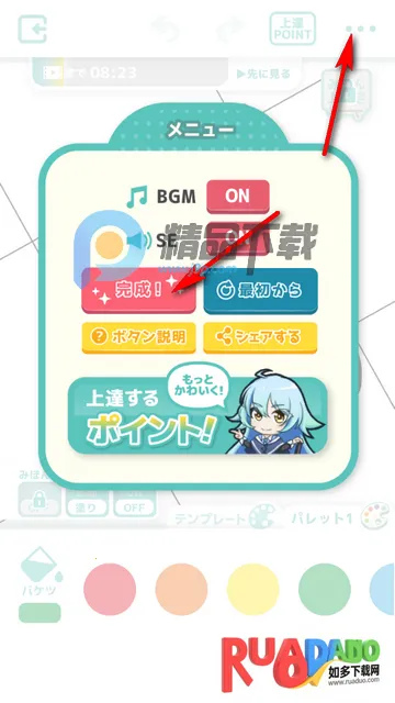 ��լ��ɫ�����Զ�������