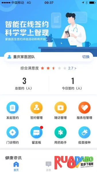 ����һ��ͨ2026�ٷ�����