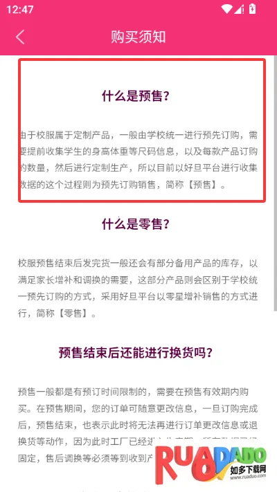 �õ�У�������̳�2026����