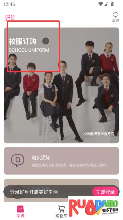 �õ�У�������̳�2026����