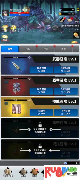 f��ð�ռ����ò˵�1.98