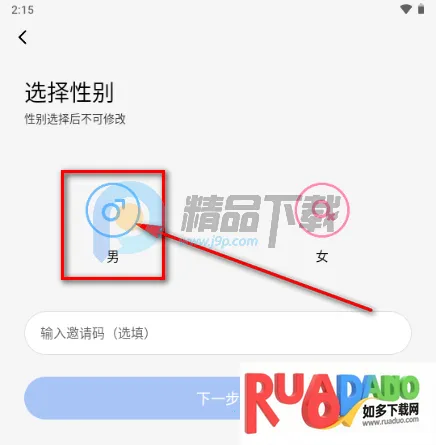 ����Ȧ����Լ�Ļ�����