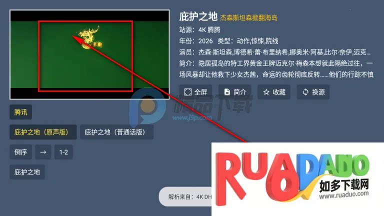 ����TV���Ӱ�